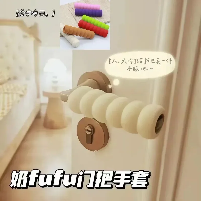 Spiral Safety Door Handle Anti-Collision Protective Cover Infants Young Children's Door Handle Gloves Wall Protection Mute Pad