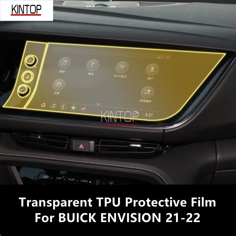 

For BUICK ENVISION 21-22 Navigation Screen Transparent TPU Protective Film Anti-scratch Repair Film Accessories Refit