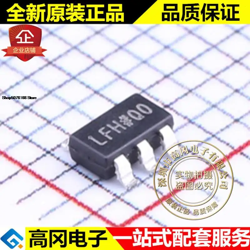 

5pieces ADP151AUJZ-3.0-R7 TSOT-5 LFH ADI