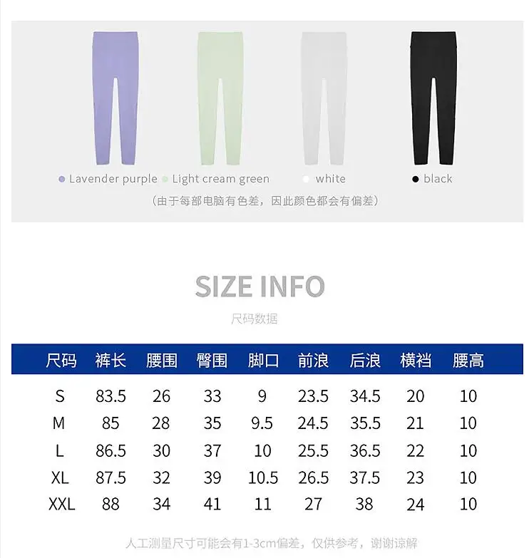 capris Women's High Waist Paneled Mesh Yoga Pants 4 Colors capris women