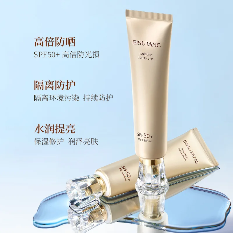 40g SPF50+ Isolation Sunscreen PA+++ 12.5h Effect Moisturizing Repairing Brightening Squalane Bisabolol Titanium Dioxide UVA/UAB
