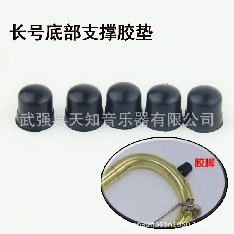 Musician's Gear Rubber Foot Pad for Trombone Bottom Support