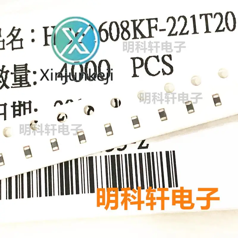 

300 шт. Оригинальный Новый HCB1608KF-221T2 0 SMD магнитные шарики 0603 220R 2A