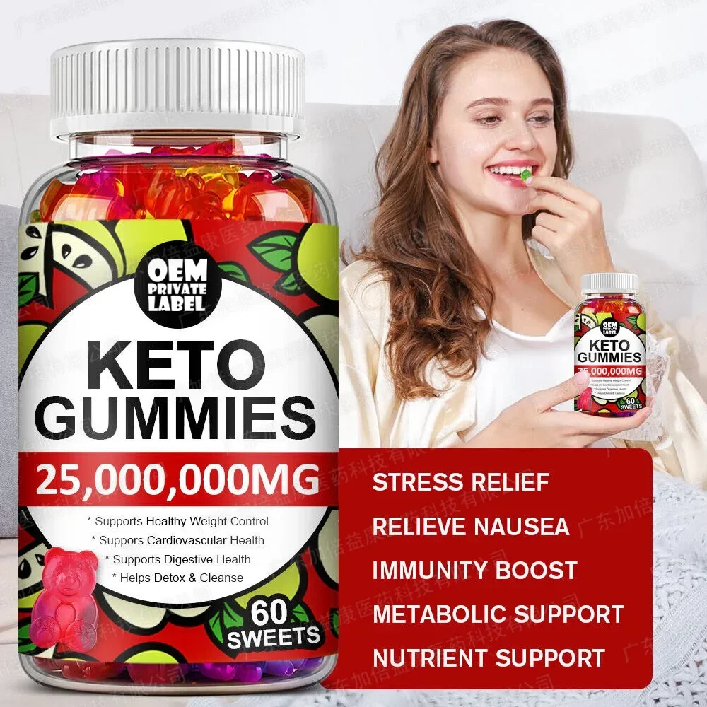 

1 bottle of ketogenic apple cider vinegar gummies to promote digestion supplement immunity reduce anxiety health food