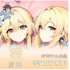 

Anime Genshin Impact Lumine Sexy Dakimakura 2WAY Hugging Body Pillow Case Japanese Otaku Pillow Cover Bedding Gifts HY