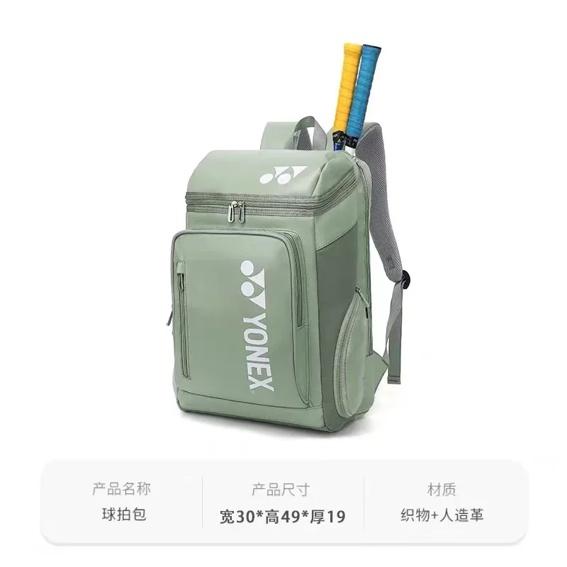 YONEX High Quality Badminton Racket Sports Backpack Leather Tennis Shoulder Bag Multifunctional Fit 4-6 Pieces Racket Backpack 4