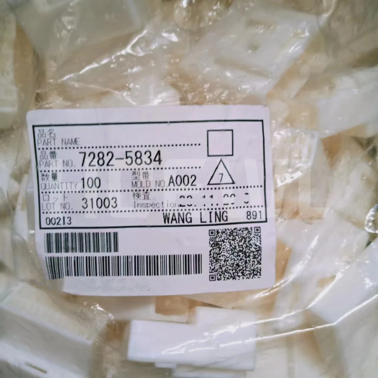 

Новый оригинальный высококачественный разъем для автомобильного компонента 7282-5834