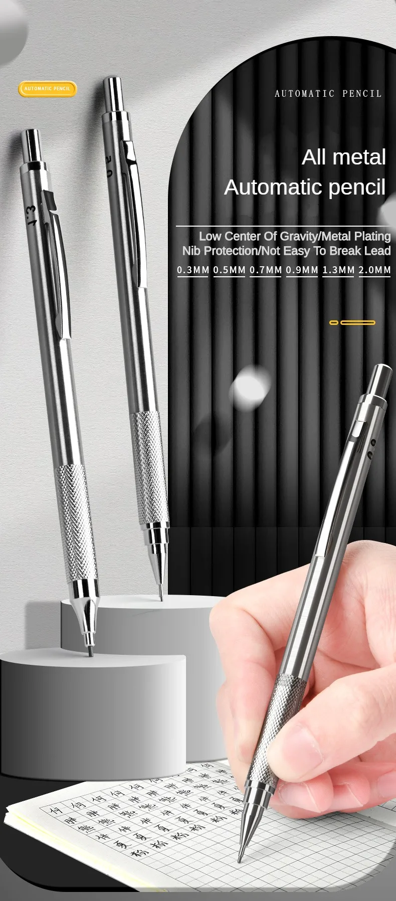 0.5 0.7 0.9 1.3 2.0mm Mechanical Pencil Set Art  Stainless Steel Mechanical  Pencil - Mechanical Pencils - Aliexpress