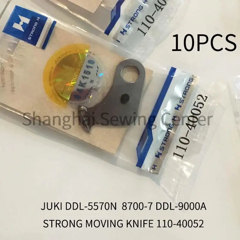 

10pcs 110-40052 D2406-555-D0H STRONG H Moving Knife Fixed Knife for JUKI 8700 8500, Knives Industrial Sewing Machine Parts