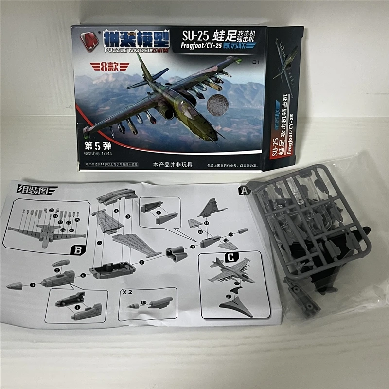 1 個 1/144 4D アセンブリ飛行機 Mi24 ヘリコプター FC-1 J10 米国