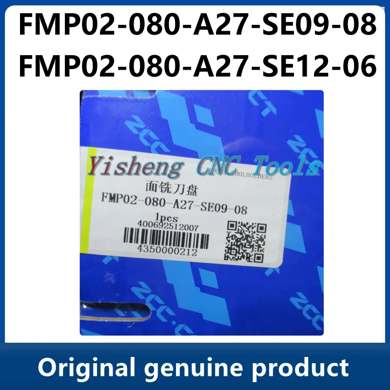 

Держатели инструментов ZCC