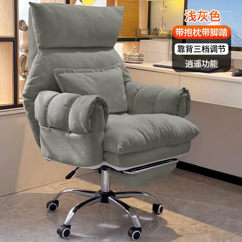 Chair-Pedal-pillow-C