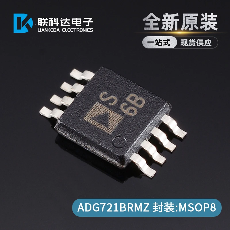

free shippingADG721BRMZ ADG721BRM S6B MSOP-8 10pcs
