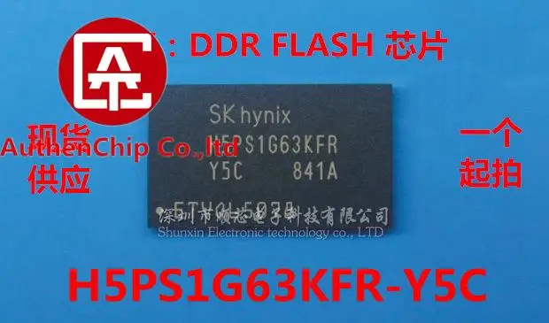 

10 шт., 100% оригинальная новая фотография, Φ 64M * 16-bit DDR2 chip