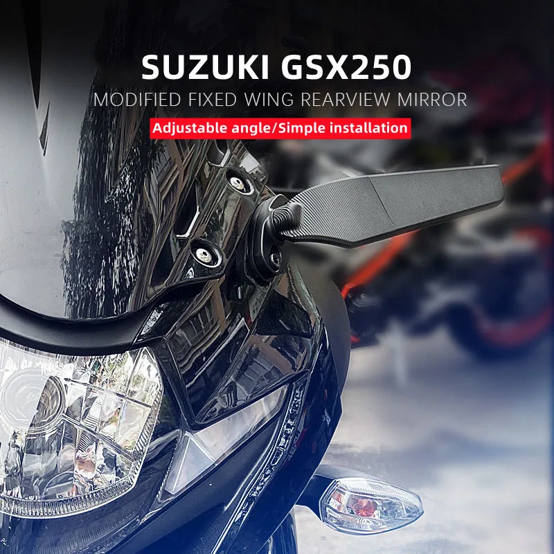 스즈키 Gsx250r Gsx1000r 노마 팬텀 255s 고정 윙 백미러 사이드 윙 리플렉터 수정에 적용 스즈키 Gsx250r Gsx1000r 노마 팬텀 255s 고정 윙 백미러 사이드 윙 리플렉터 수정에 적용