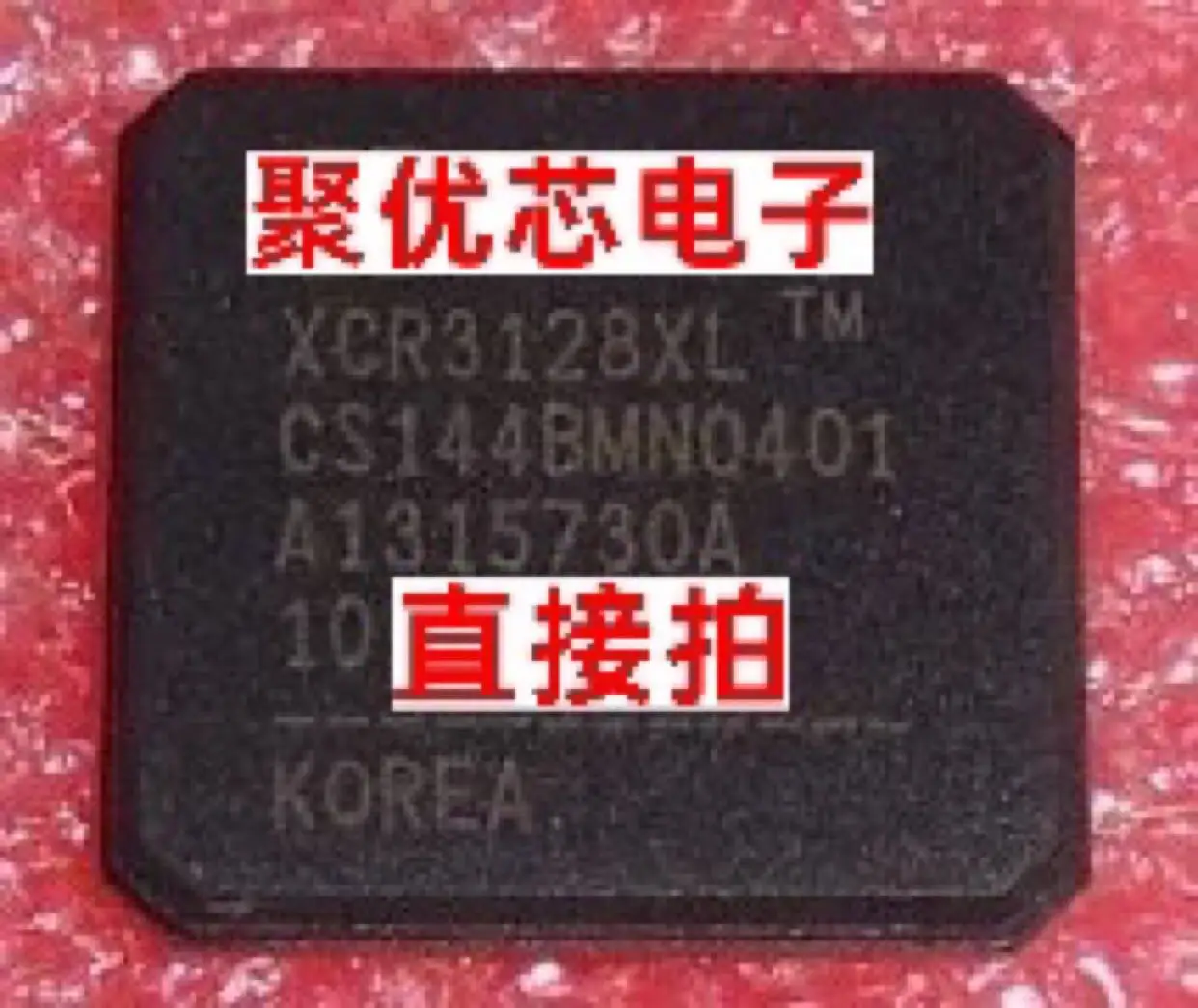 XCR3128XL-10CS144C XCR3128XL-7CS144C, XCR3128XLCS144