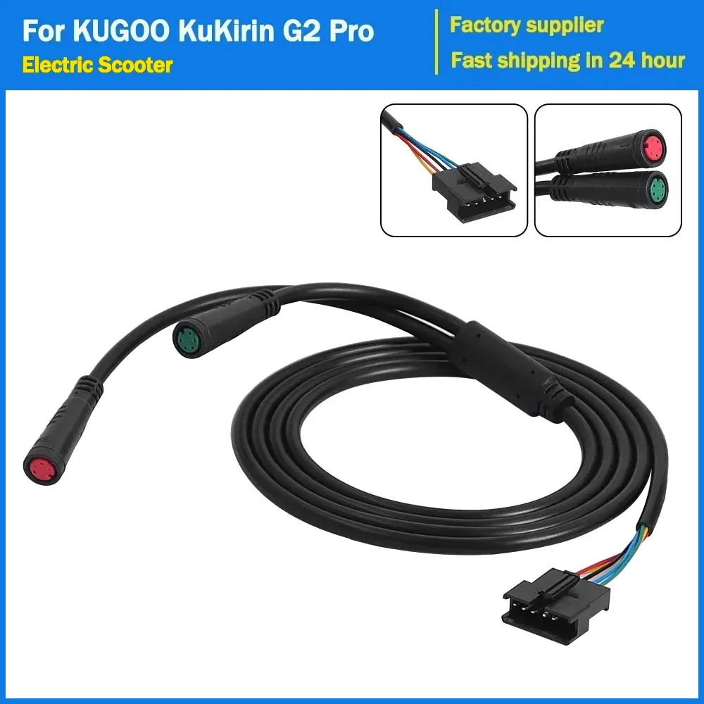 Câble De Ein KUKIRIN G2 Max - Roue Avant