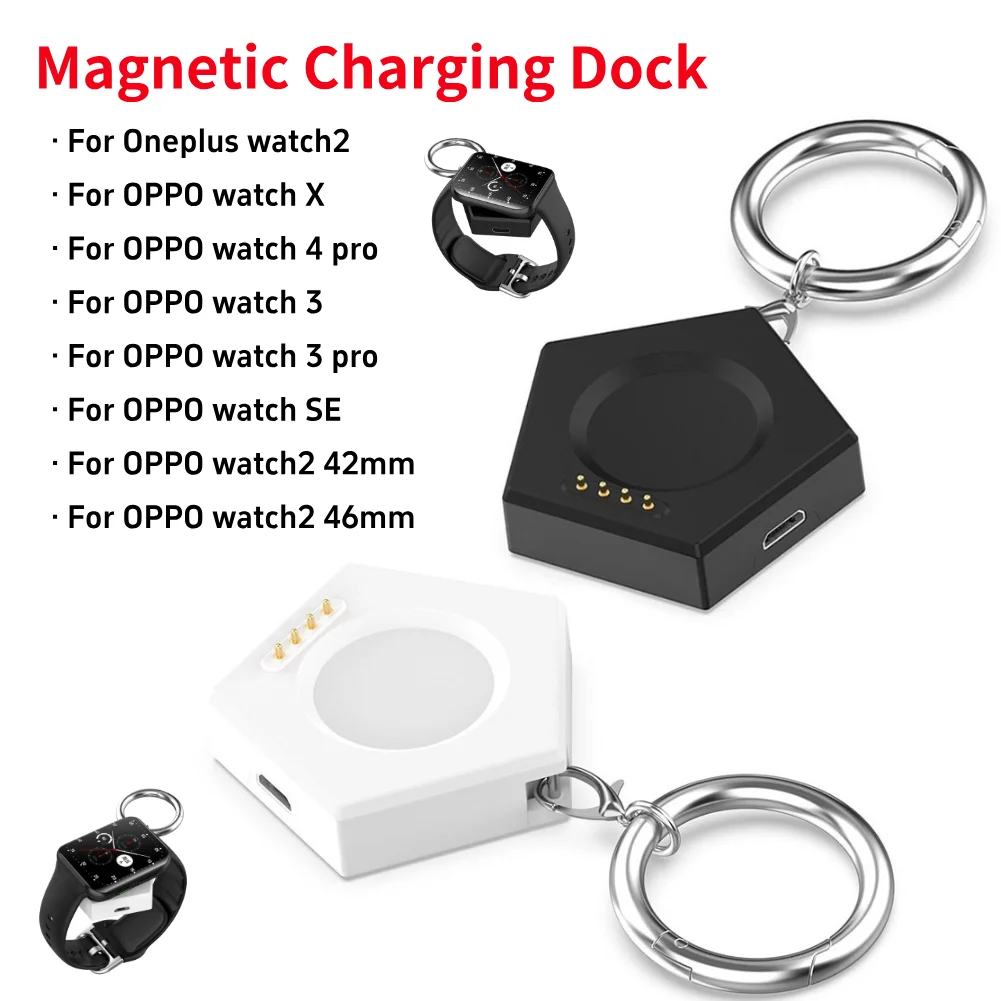 Enhanced Charger Dock Magnetic USB/Type-C Charging Base and Keychain Accessory