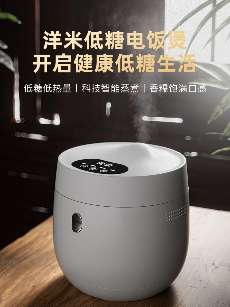 

Yangmi Home intelligence Low-sugar Rice Cooker Smart Multi-function Rice Soup Separate Rice Cooker Rice Cooker 220V