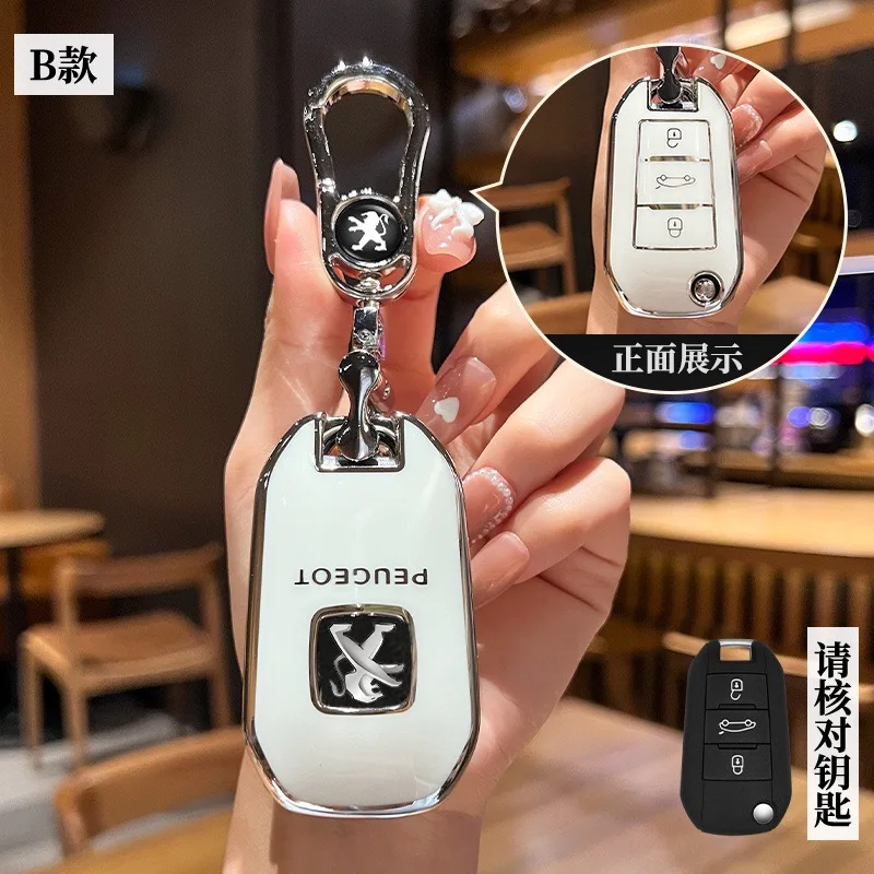 푸조 208 2008 301 308 508 5008 RCZ 자동차 키체인 액세서리용 TPU 플립 폴딩 자동차 키 커버 케이스
