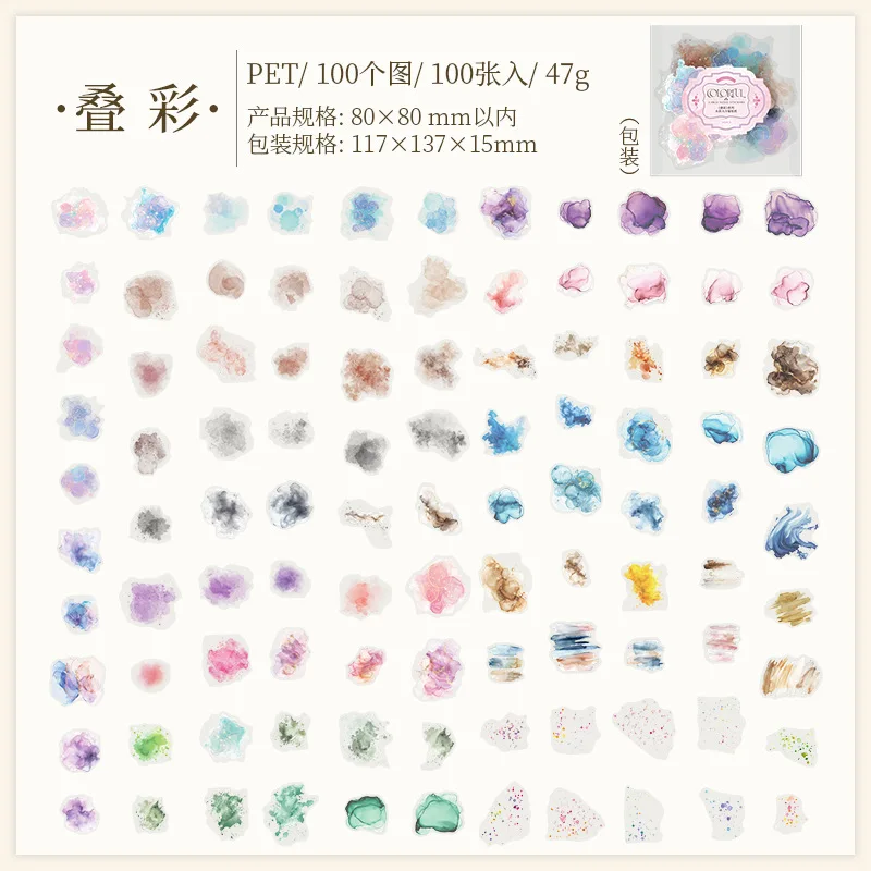 Watercolor Wash Sticker Collection - 100 Sheets/Pack