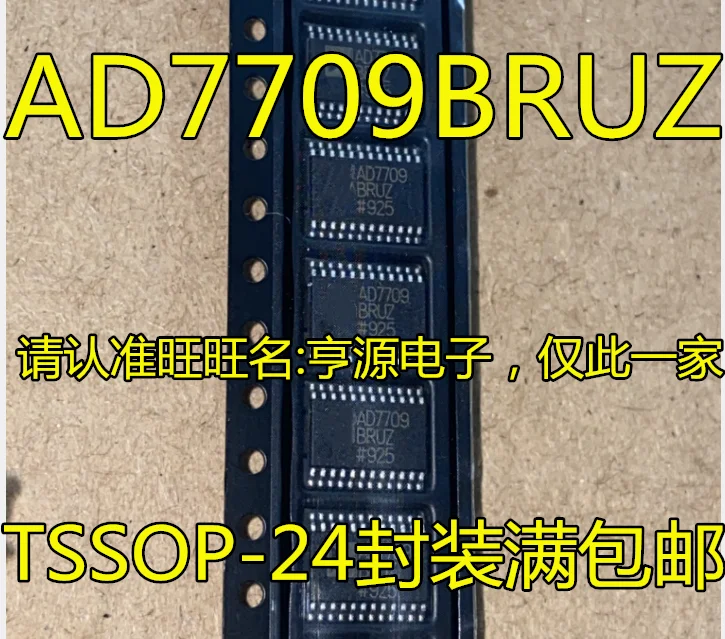 

1-10PCS AD7709 AD7709BRUZ AD7709BRU TSSOP24