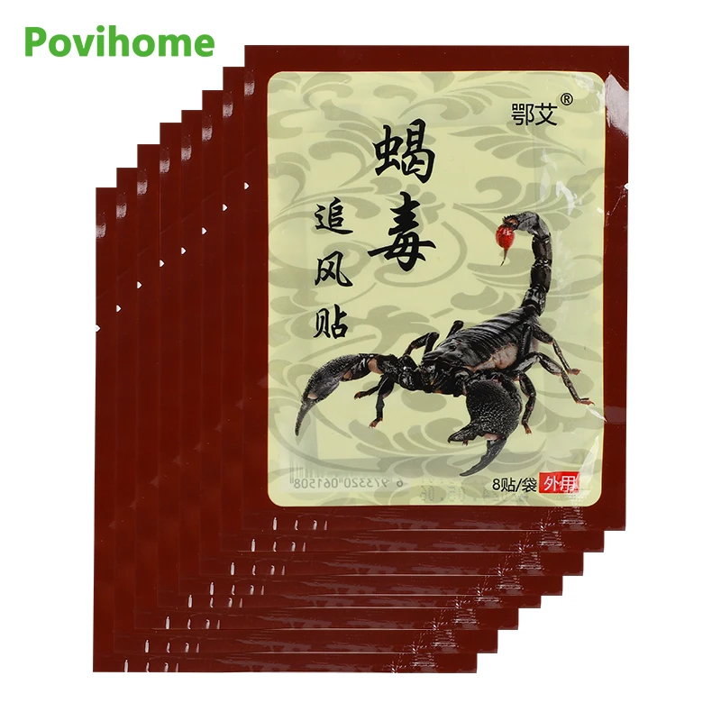 Venom Scorpion Chinese Medical Plaster Back Pain Reliever Muscle Joint Knee Neck Pain Heating Patch Lumbar Herbal Medicine 64Pcs pain relief patch
