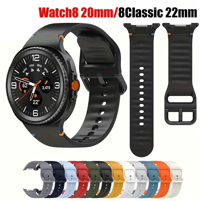 Official Sport Straps Wristband Bracelet