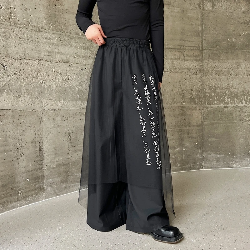 

SuperAen Autumn Mesh High Street Design Wide Leg Pants for Women's Black Black Casual Long Pants