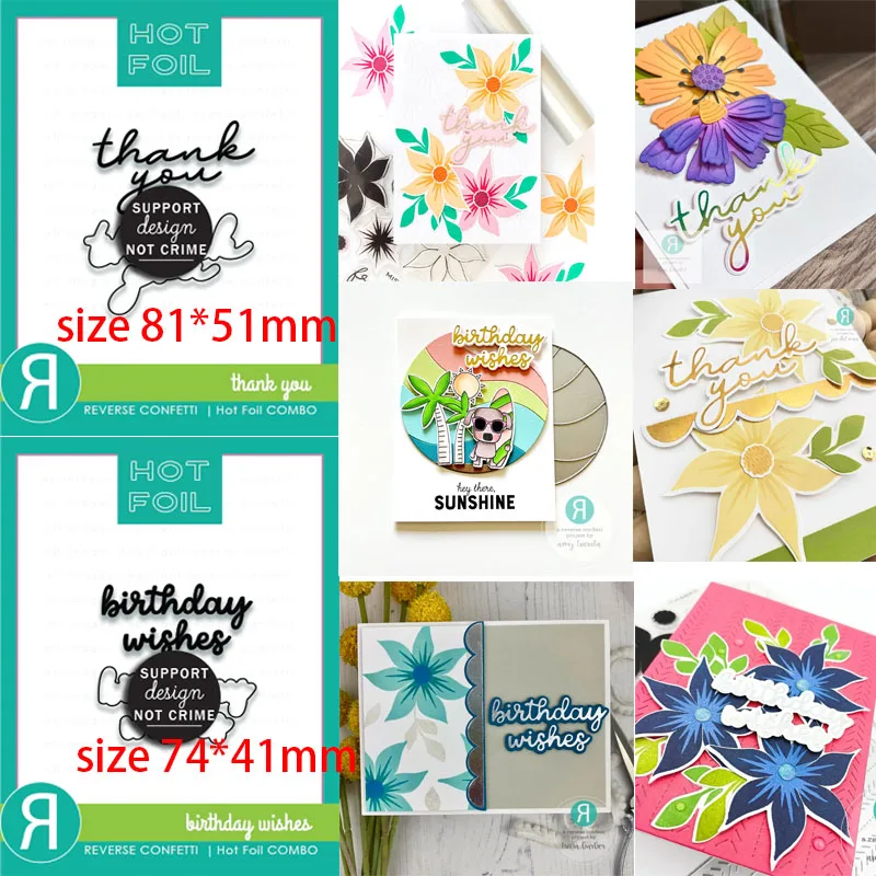 Metal Cutting Dies Thank You And  Birthday Wishes Hot Foil Cut Die Mold Card Scrapbook Paper Craft Knife Mould Blade Punch