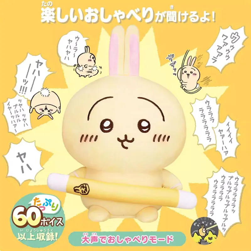 Bandai Chiikawa Plush Doll Usagi Hachiware Room Qversion Cute Decorations Electric Toys Make Sounds Animation Doll Cute Kid Gift