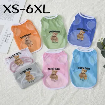 XS-6XL 만화 강아지 조끼, 테디 치와와 통기성 강아지 메쉬 통풍 티셔츠, 고양이 강아지 여름 애완 동물 의류, 요크셔
