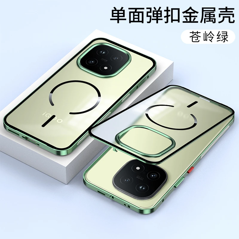 Magnetic Aluminum Alloy Frame Case with Matte Transparent Acrylic Cover