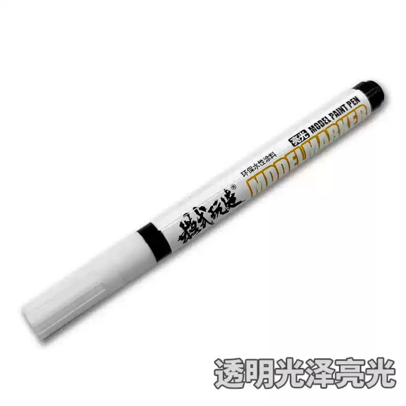 Environmentally Friendly Water-Based Protective Paint Marker for DIY Model Building and Hobby Projects