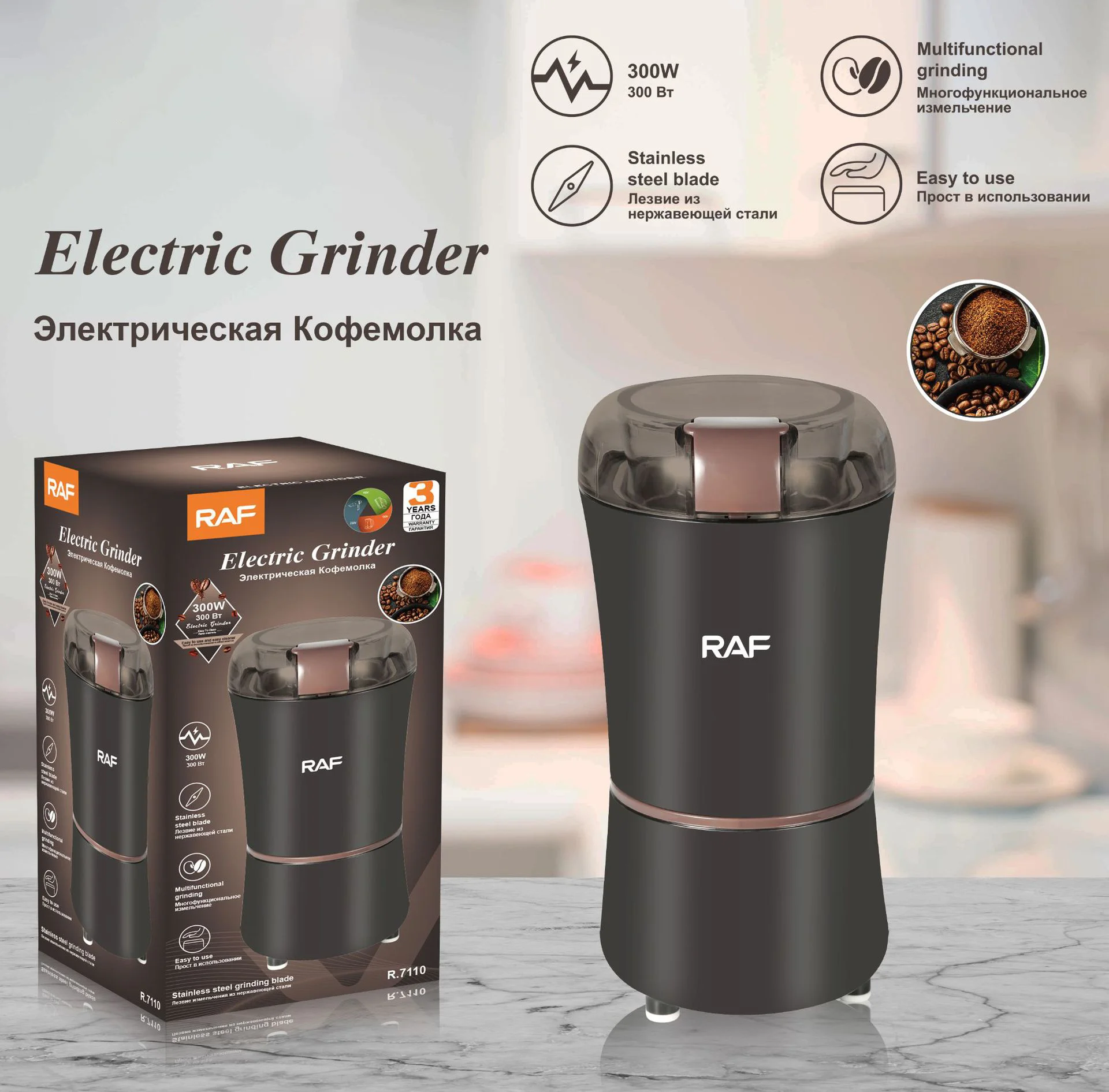 spice mill blender