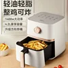 Household air fryer. 4.2L. New. Smart. Integrated. Multifunction. Flip-free. Stylish & practical. Advanced features. 1