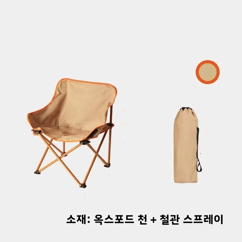 업그레이드된 휴대용 접이식 캠핑 의자 야외 레저용 소파 의자 편리한 스태킹 의자 캠핑 여행용품 야외 가구