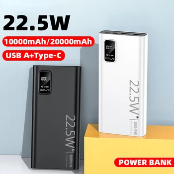 USB C 고속 충전 외장 보조 배터리, 20000mAh 대용량 보조배터리, 10000mAh, 22.5W, 아이폰 15, 14, 삼성, 샤오미