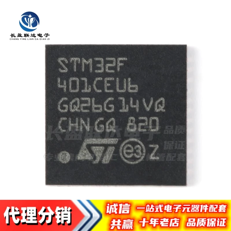 

Новый оригинальный микроконтроллер STM32F401CEU6, микроконтроллер 32-разрядный CortexM4 (MCU)