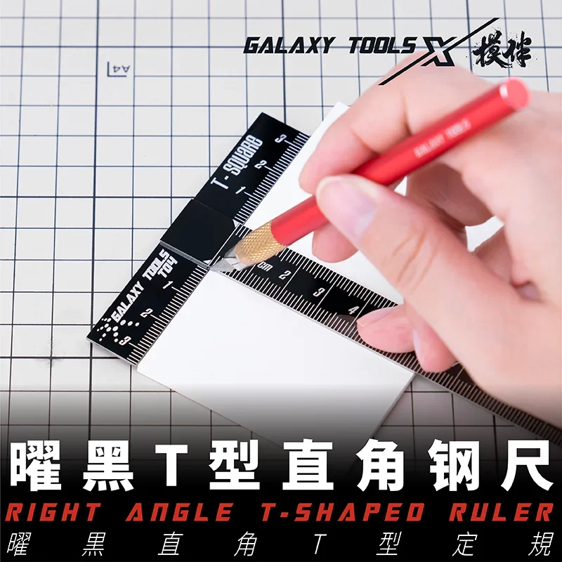 Model Tools Galaxy Tool T14A04 Precise Right Angle T Shape Ruler Model Hobby Cutting Square Ruler Model Kit Making