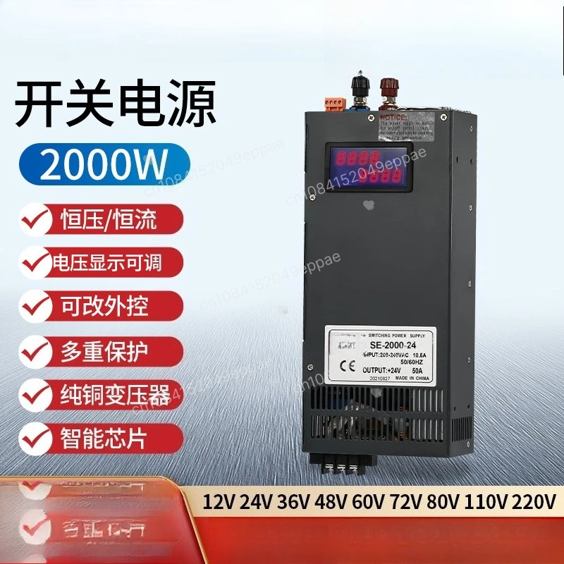 2000W 전원 공급 장치, 150A-120A 전류 조절 가능, 12V-110V 전압 CC/CV 디스플레이, 전자 실험 장비용 0-10V 추가 출력