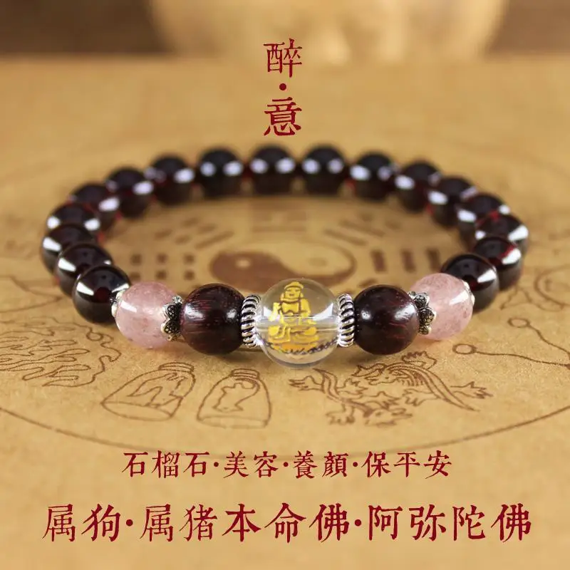 

UMQ Born under Dog Or Pig Birth Buddha Amitabha 6a Wine Red Garnet Bracelet Single Circle Women's Better Luck Safeness Ornament