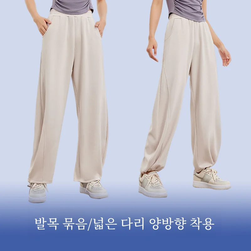 Neverme 여성용 스포츠 긴 바지 자외선 차단 빠른 건조 타이 다리 와이드 루즈핏 캐주얼 양방향 착용 피트니스 러닝 여름
