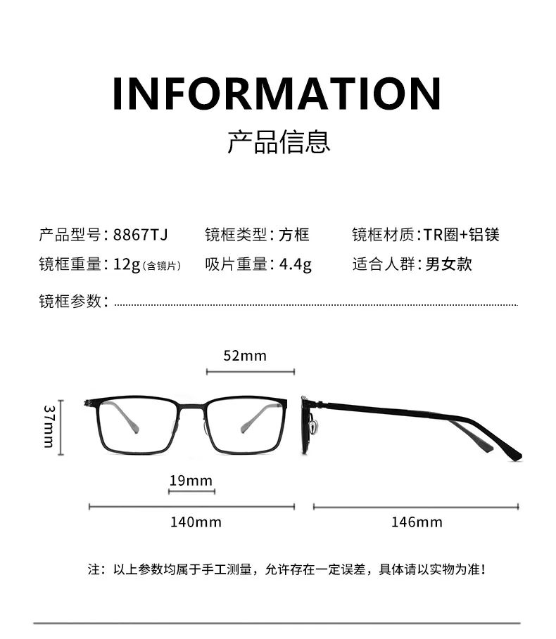 Optische Myopie Brillen Männer Frauen TR90 Aluminium Magnesium Rand Brillen Brillen Mit Clip Auf Sonnenbrille Polarisierte Magnetische – Detail 1