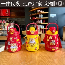 

Year of The Tiger Big Belly Insulation Cup Double Stainless Steel Insulation Cup Tea Cup Car Thermos Travel Thermos Water Bottle