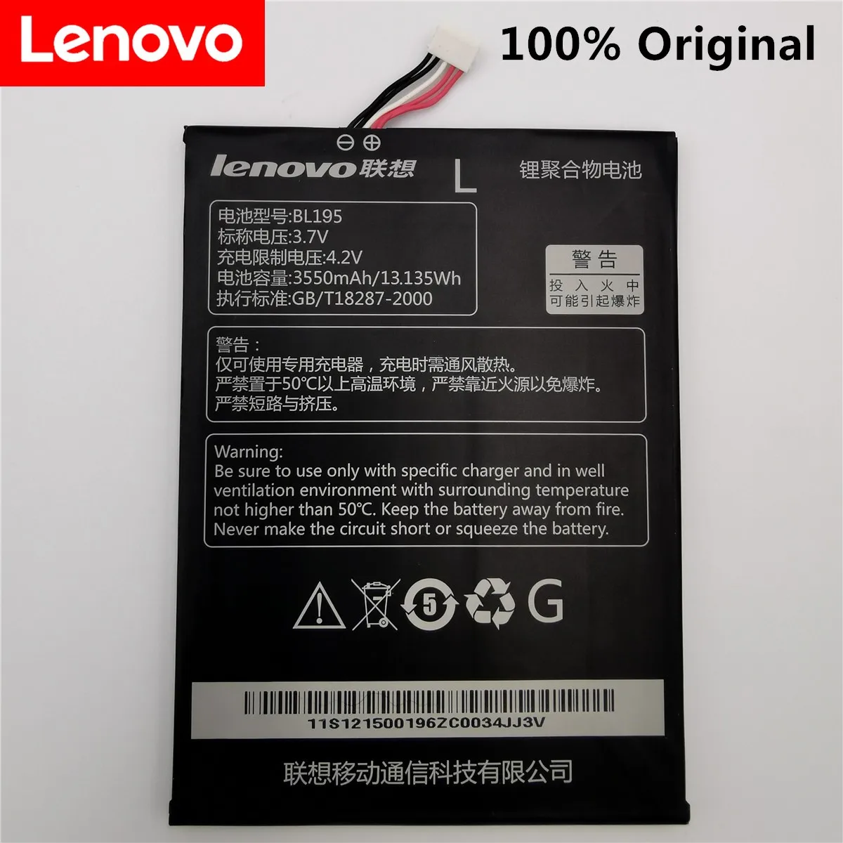 

100% original 3550mAh battery For Lenovo BL195 A2107 A2207 Battery