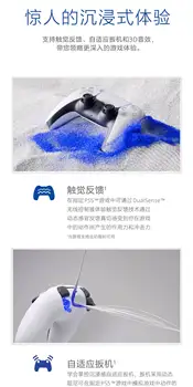 Playstation 5 Console 3