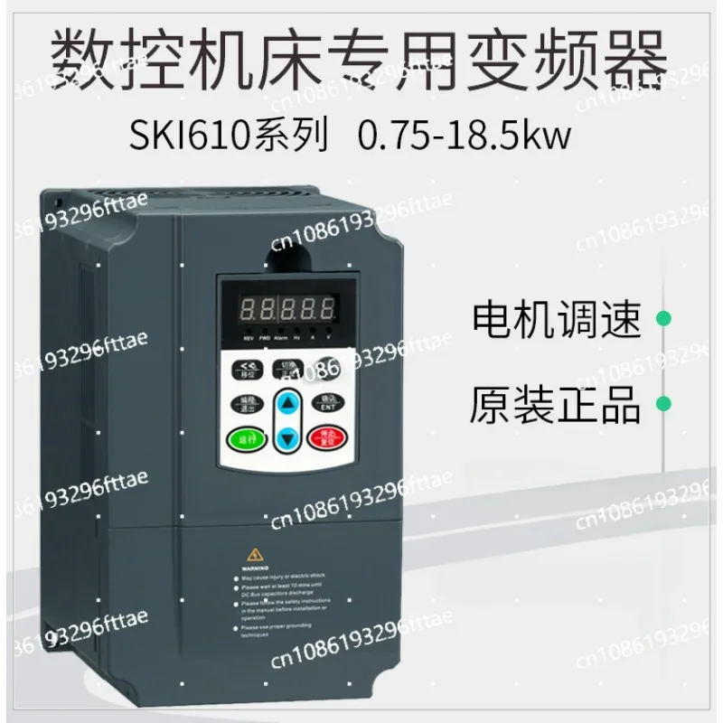 

Numerical control machine tool Lathe inverter 0.75/1 5/2.2/4/5.5/7.5/11/15kw