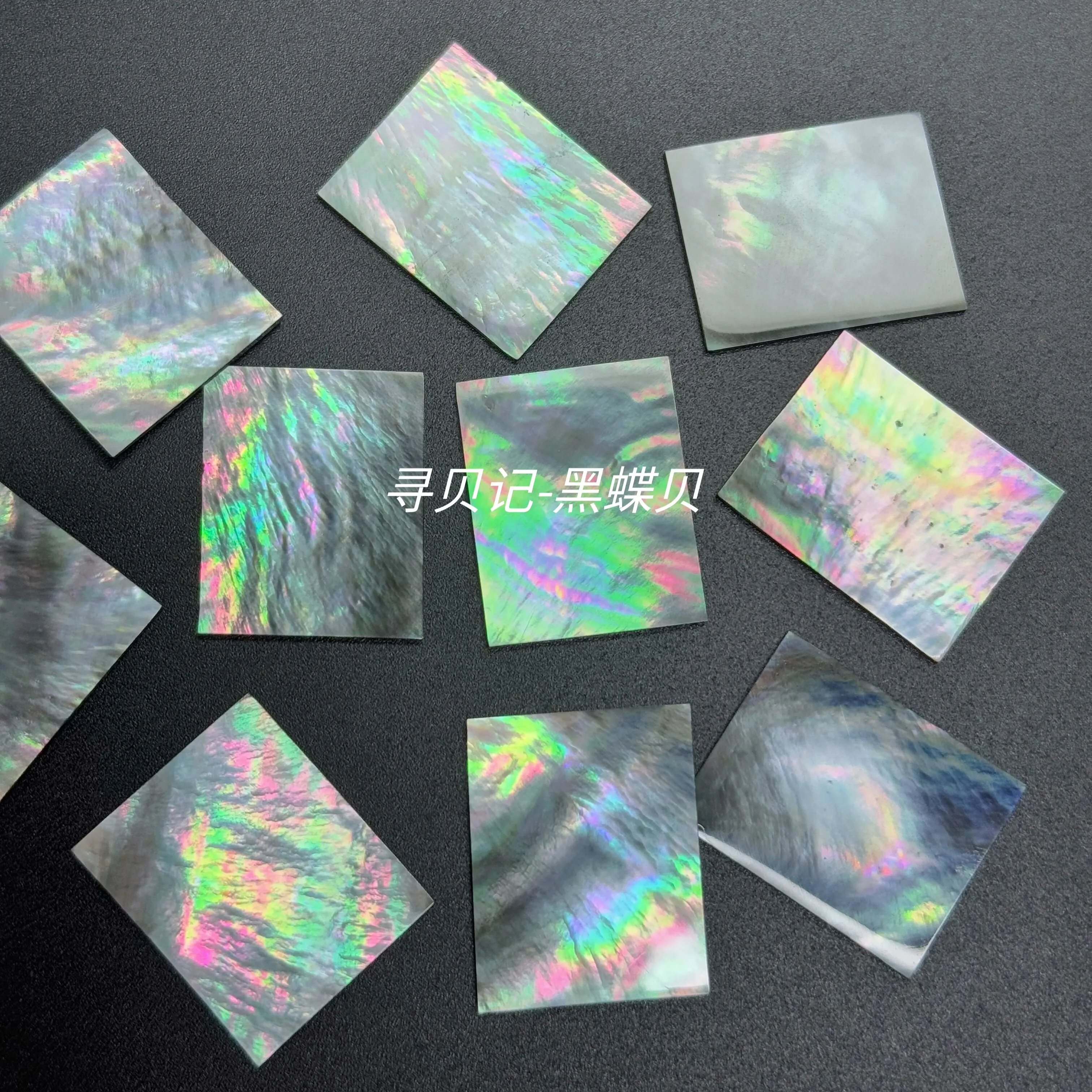 25x20x1mm 자연스러운 다채로운 검은색 나비 껍질 조각, 악기 공예 액세서리, 목재 인레이 조각 재료