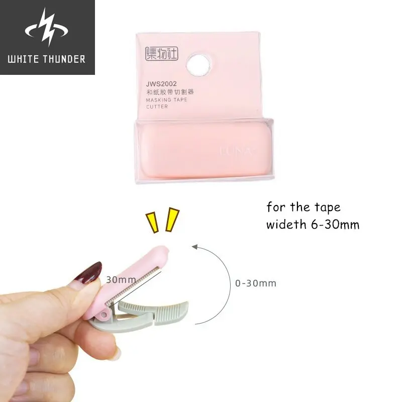 1pcs Color Masking Tape Cutter Mini Portable Dispenser For 6-30mm Paper Washi Tapes Stickers Home DIY Diary Album A6